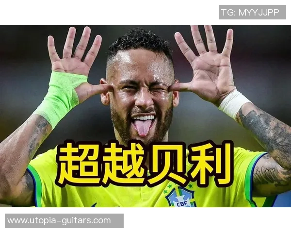 巴西足球传奇人物:从贝利到内马尔的辉煌历程与背后故事 巴西足球传奇人物:从贝利到内马尔的辉煌历程与背后故事