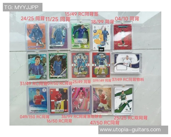 足球球星卡云端收藏与交易新生态探索平台构建 足球球星卡云端收藏与交易新生态探索平台构建