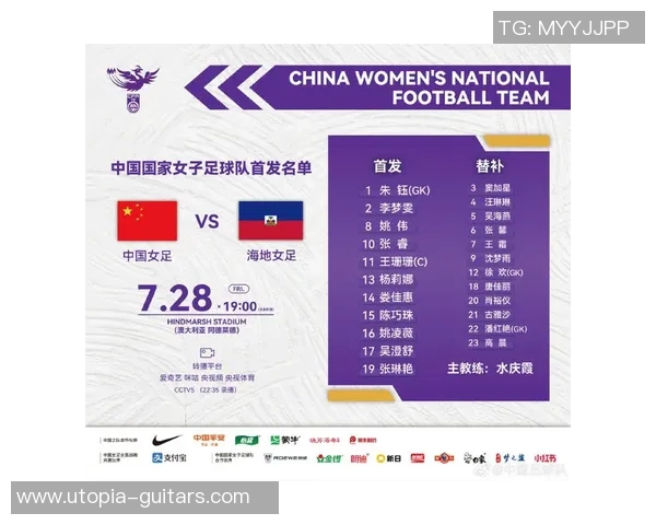 女足球星二选一谁更具影响力和未来潜力解析 女足球星二选一谁更具影响力和未来潜力解析