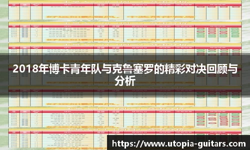 SG胜游官网