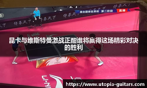 SG胜游
