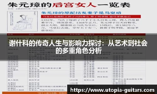 胜游官网