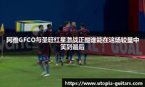 SG胜游